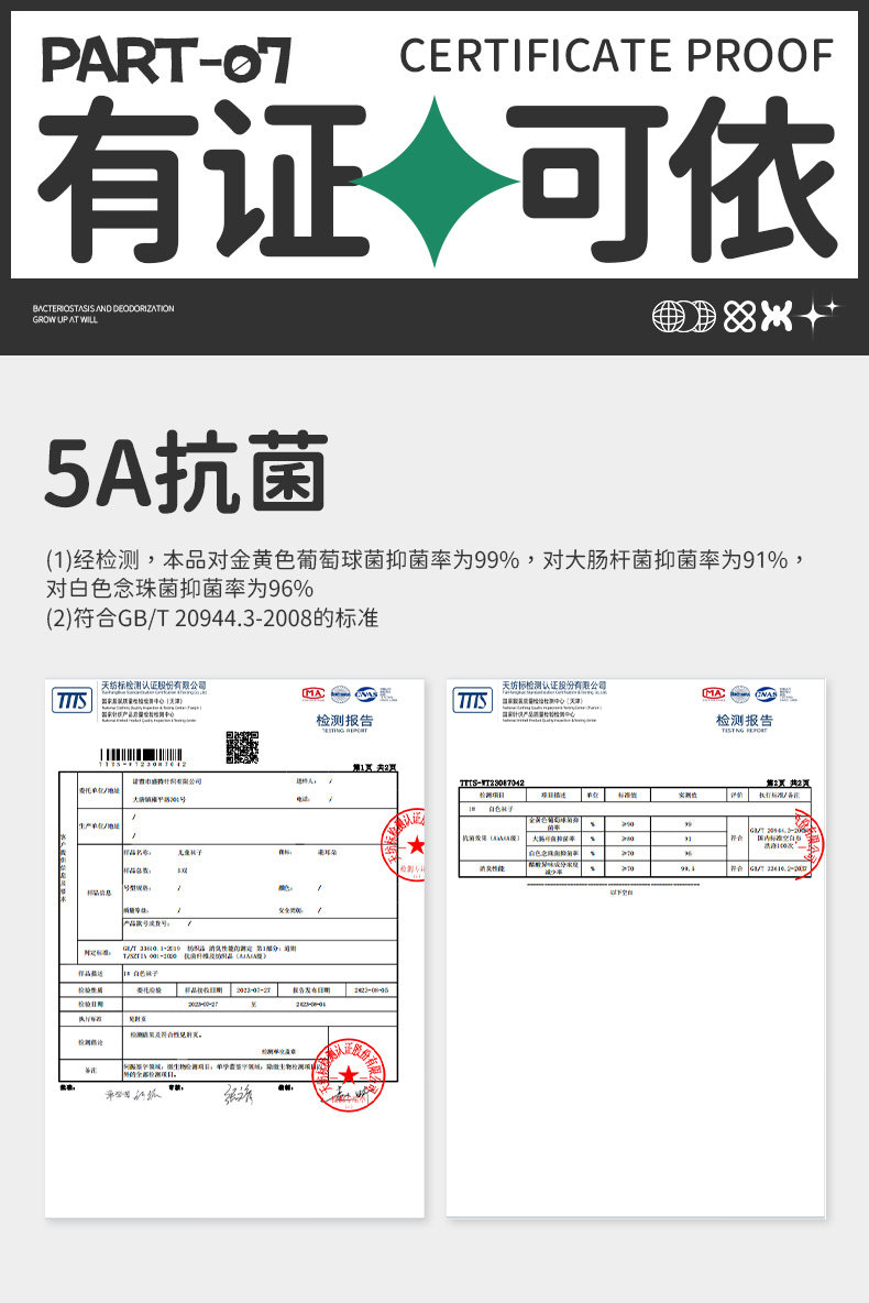 男童袜子夏季薄款儿童青少年棉袜中大童男孩运动吸汗防臭中筒袜 — 25