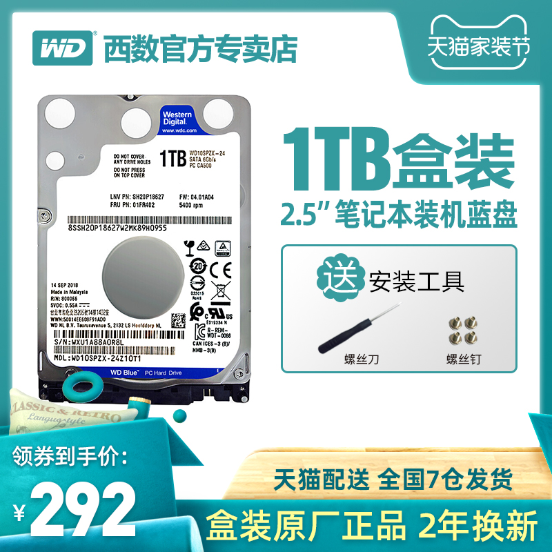 western data /wd wd10spzx 1tb note hard disk 2.5 inch sata3 7mm blue disk 1t