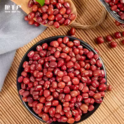 Red beans 500g * 2 bags of small red beans grains rice red bean farmers miscellaneous grains red beans barley partner