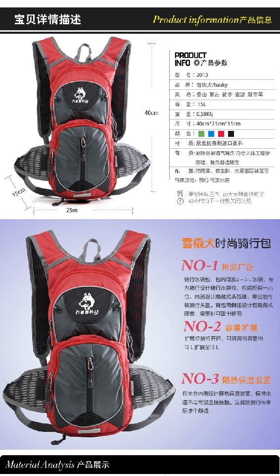 Sled dog cưỡi ba ​​lô 15L ngoài trời cắm trại đi bộ đường dài ba lô chống mưa mặc nam và nữ túi nước - Ba lô balo sakos