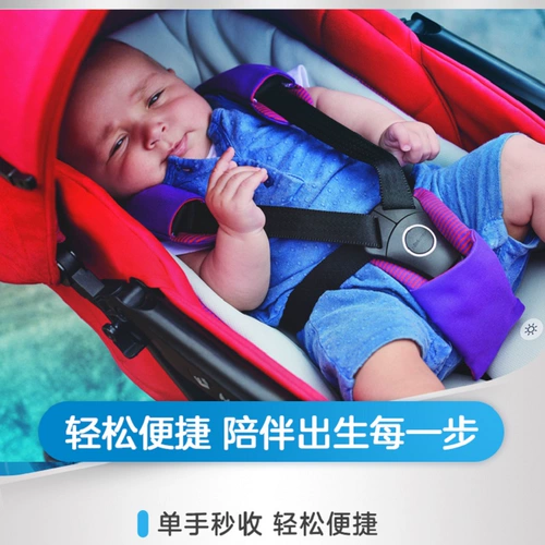 Maxi Cosi Mai Ke Lyra Легкая многофункциональная складывание новых детей -детей рука рука протолкнуть автомобиль с двумя путями.