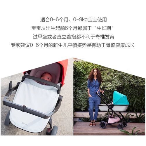 Детская оригинальная прогулочная коляска, колыбель, корзина, кроватка, 0-12 мес.