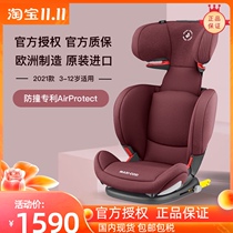 European original imported Maxi Cosi Maxi Cosi Rodifix AP child car seat 3-12 years old