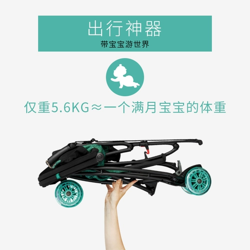 Сверхлегкая складная детская прогулочная коляска для путешествий с зонтиком