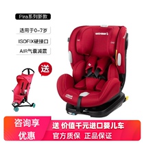 Holland Maxi Cosi Maxi baby car seat Priafix 0-7 years old newborn car