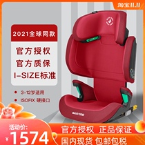 Maxicosi Morion child car seat 3-12 year old baby car chair I-SIZE