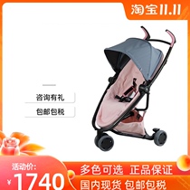 European imported QUINNY ZAPP FLEX FLEX PLUS portable travel parachute stroller can lie