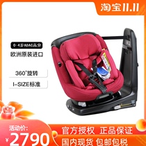 European imported Mai Ke maxi cosi Axissfix Plus car seat 360 degree rotation