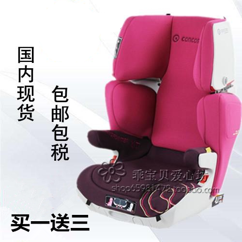 concord xt transformer isofix