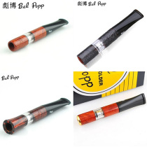 Japan imported Bel Popp pubbo washable cycle type shingnan wood filter cigarette holder 2B-LG