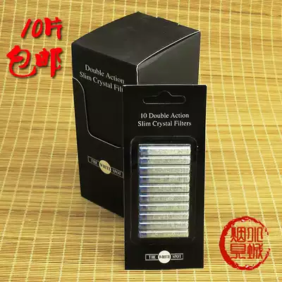 Counter UK The White Spot Dunhill cigarette holder filter element HA2106 cigarette core 100