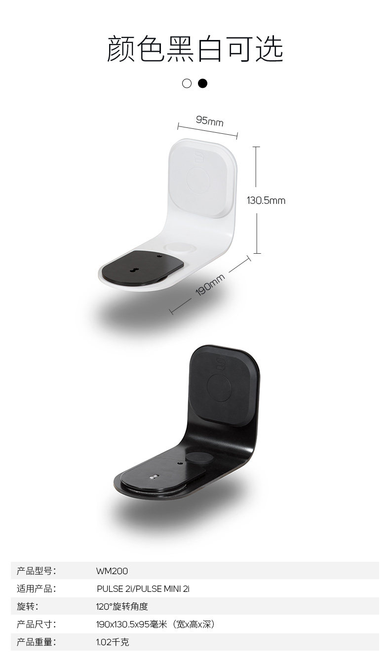 WM200 Стент детали_06.jpg