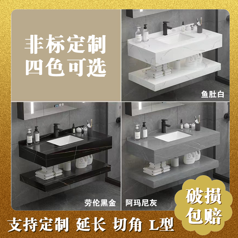 Non-marked custom cut corner extension rock plate integrated basin bath cabinet combination double layer marble smart mirror cabinet washbasin