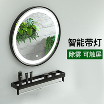 Bathroom mirror LED bathroom mirror with light wall-mounted anti-fog toilet luminous mirror Hand washing smart mirror Touch screen