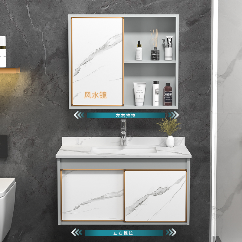 Feng Shui Mirror Cabinet Concealed Mirror Space Aluminum Bath Room Cabinet Combined Rock Board Integrated Basin Wash Basin Cabinet Washbasin