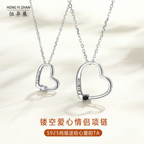 Original design letter Favorite couple necklace sterling silver pair of simple and high-end hollow love pendants