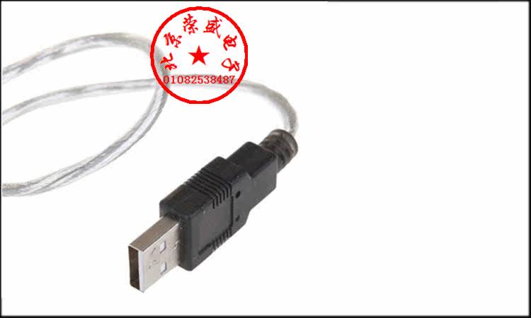 Hub USB - Ref 363818 Image 4