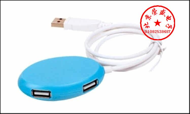 Hub USB - Ref 363814 Image 3