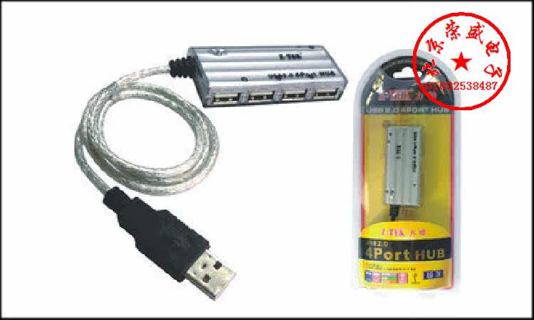 Hub USB - Ref 363818 Image 5