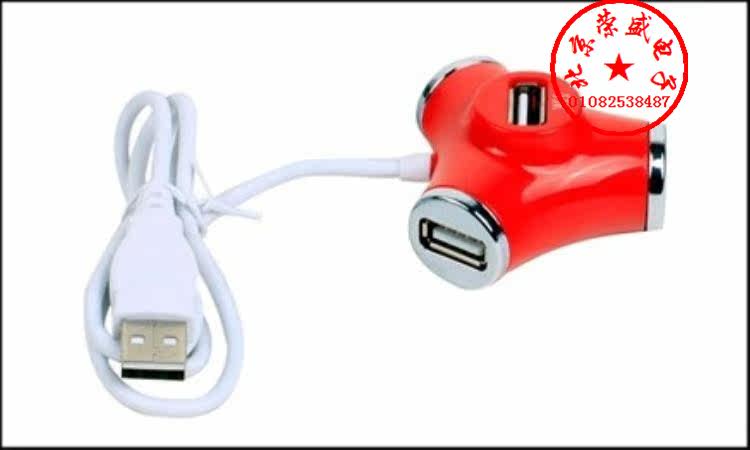 Hub USB - Ref 363815 Image 3