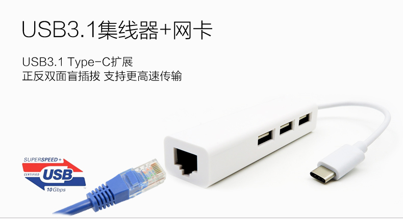 Hub USB - Ref 363827 Image 4