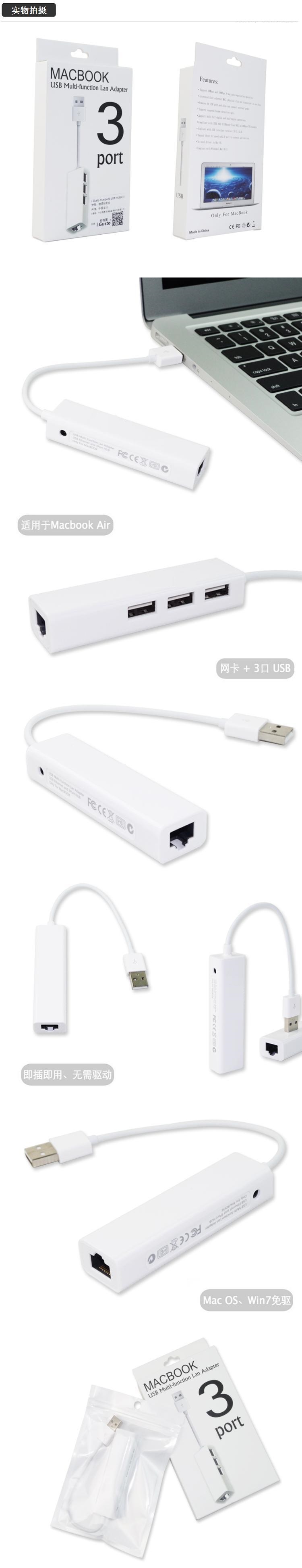 Concentrateur USB - Ref 363810 Image 6