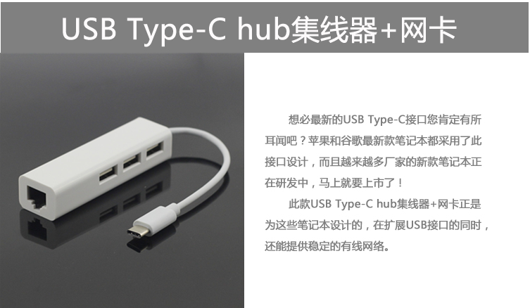 Hub USB - Ref 363827 Image 7