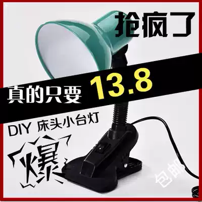 YY anchor beauty film mobile phone fill light fast flashlight brain Live LED clip mini table lamp