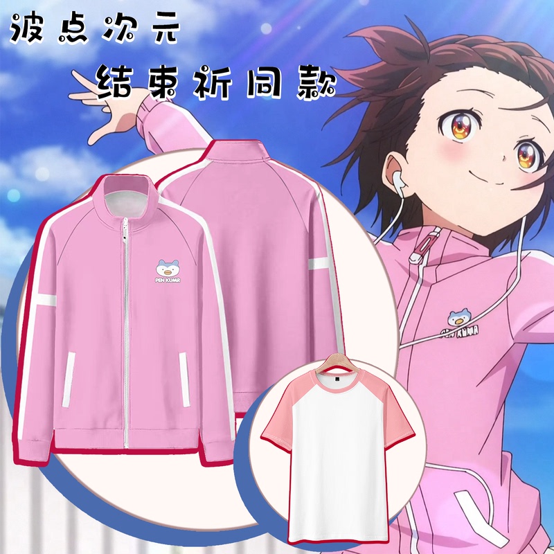 Anime Gold Medal Winner Ending Prayer Peripheral Jacket Cosplay Sportswear Long Sleeve Same Style Dance and Prayer for Men and Women