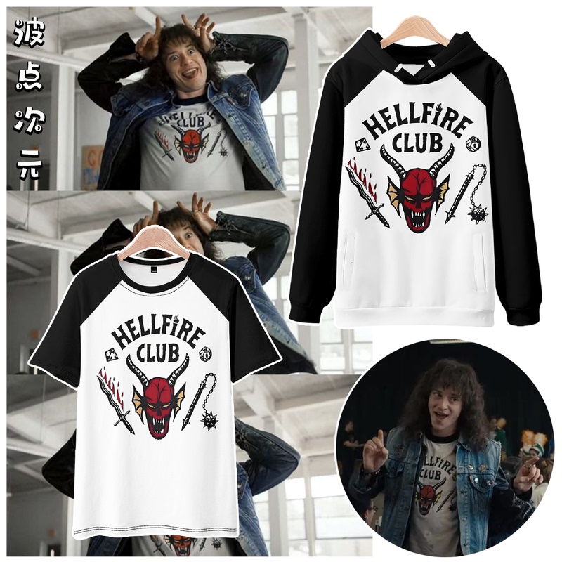 Stranger Things Merchandise T-Shirt Short-Sleeve Hellfire Club Long-Sleeve Sweatshirt Same Style Cosplay Unisex Summer Clothing Stranger Things Merchandise T-Shirt Short-Sleeve Hellfire Club Long-Sleeve Sweatshirt Same Style Cosplay Unisex Summer Clothing