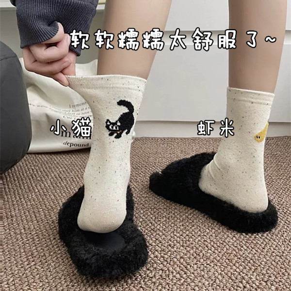 Cartoon Cat and Fish Socks for Women, Yarn Ab Style, Mid-Tube, Autumn and Winter, Japanese Style, Cute and Fun, ins Unique and Versatile Designs
