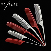 Japan original YS PARK professional small pointed tail comb disc hair mini pick comb YS-103 104 105 comb