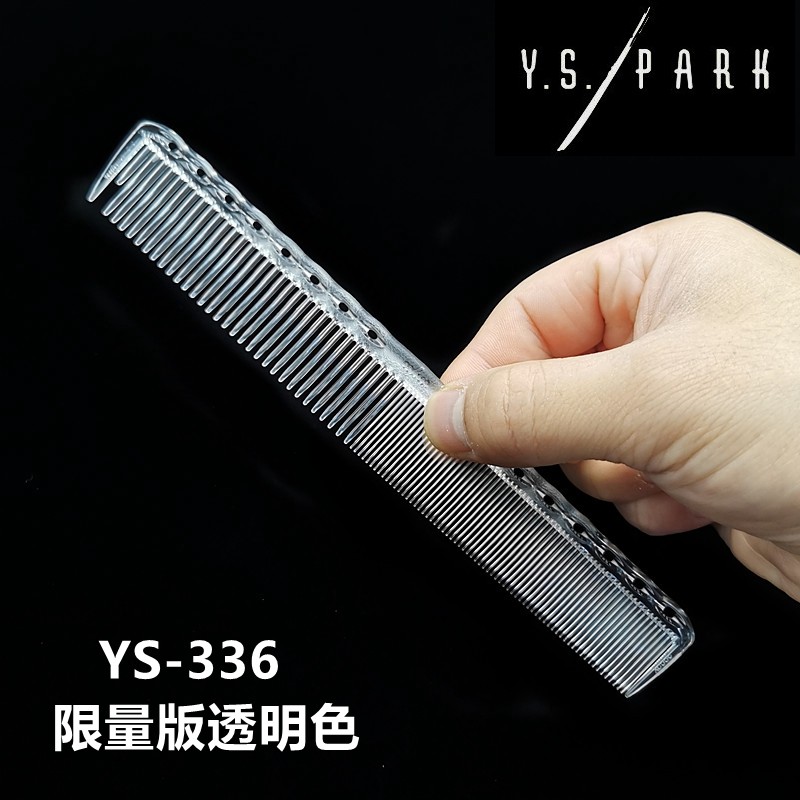 New Japan original Y S PARK YS-336 transparent color professional hair cut comb long hair cut hair straight hair comb
