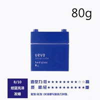 【Фиолетовый 8/10】80г