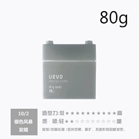 [Светло-серый 10/2] 80 г