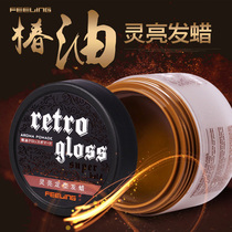 Japan Philip Philippe bright styling hair wax Gel Cream Mens oil head back glossy 100ml long lasting 100ml