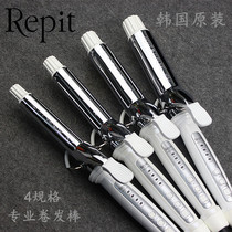 Korea original repit Ruibi professional curler negative ion electric curler barbershop does not hurt the hair buckle large roll