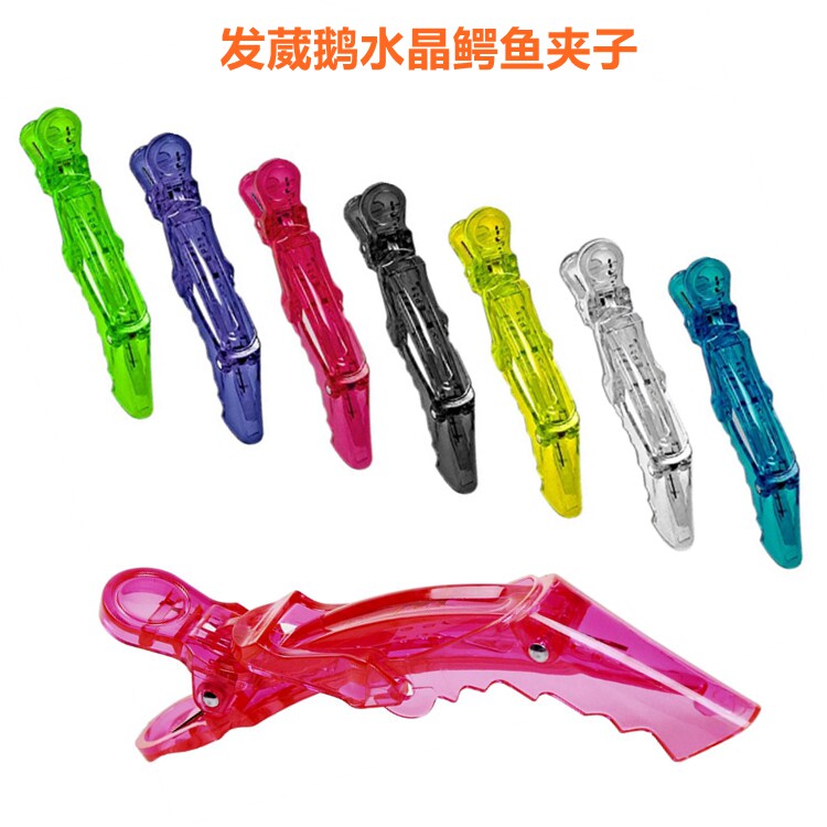 Taiwan Hair Green Goose Professional Beauty Hair Transparent Crystal Crocodile Clip Large Hair Slice Partition Positioning Clip Haircut Hair Clip