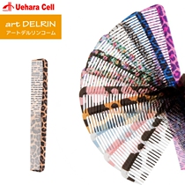 Japanese plant original ART ART creative pattern pattern pattern coating standard haircut comb BOBO head lady haircut comb