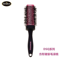British original DENMAN (Danwen) Crown DSQ series square pig Mane curl comb