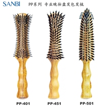 Japanese original SANBI PP series evening makeup bride hair pig Mane wrap hair comb hair style bag comb