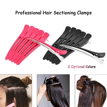 High-grade design non-slip one clip no trace fringe clip large hair-cutting duck bill clip hairdressing clip positioning partition clip