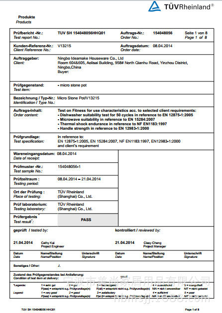 Сертификат 2