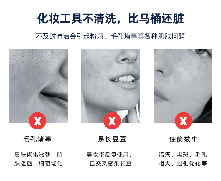 Hàn Quốc AMORTALS Ermudu tạo bọt xốp trang điểm mỹ phẩm làm sạch đặc biệt dung tích lớn 150ml kẹp mi the face shop