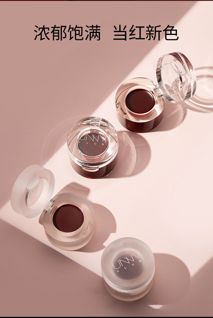 unny wine heart lipstick lip glaze mùa hè new gương water light n11 lip mud m11 giá rẻ sinh viên niche thương hiệu nữ merzy l6