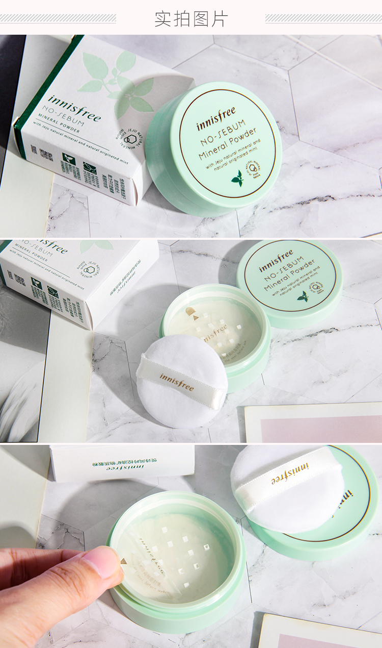 Hàn Quốc Yue Shiqi Powder Innisfree Makeup Pub Control Oil Nắm giữ bột đất sét Mỏ bột bạc hà phấn phủ dior dạng bột