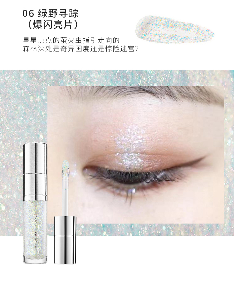 Phấn mắt dạng lỏng akf lêlescent sản phẩm mới siêu long lanh lấp lánh tằm tằm làm sáng chất lỏng long lanh bột một giọt nước mắt nhấp nháy kim cương afk phấn mắt dior