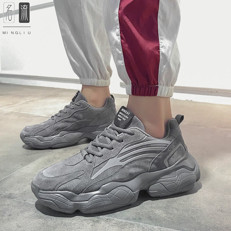 Tide Cards Old Daddy Shoes Men Trends Fall New Korean Version 100 Hitch Students Heightened Sports Casual Thick Bottom Running Men's Shoes