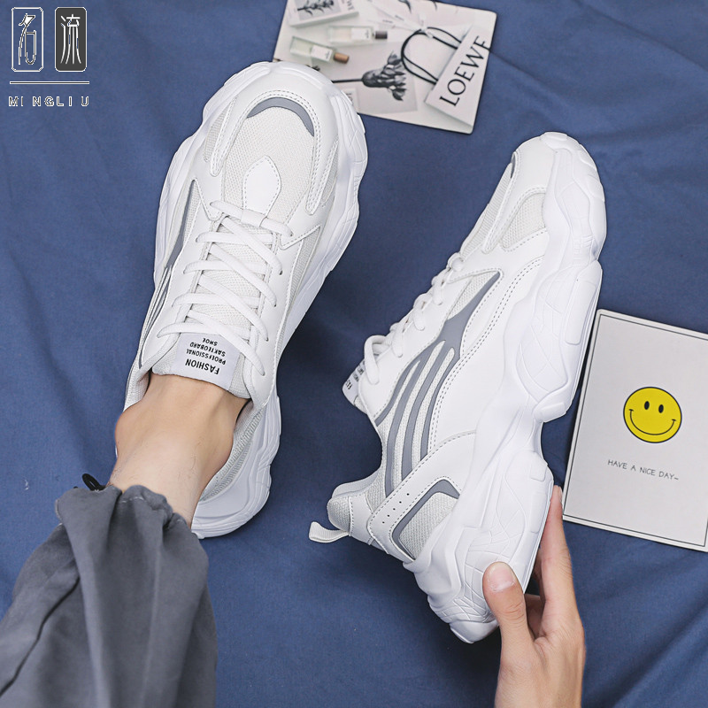 Tide Cards Old Daddy Shoes Men's Spring Autumn Season New Korean Version Net Red Little White Shoes Thick Bottom Casual 100 Hitch Sport Running Shoes Man