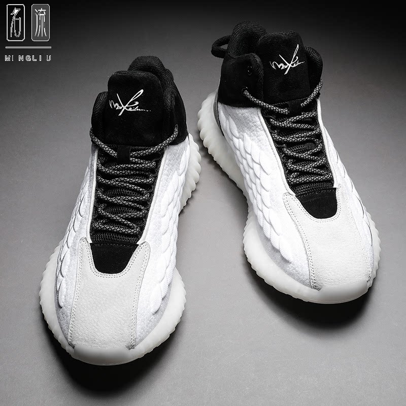 Tide Cards High Cylinder Men's Shoes Fall New Korean Version Trendy Men Sports Casual Winter Glint Warm 100 Hitch Shoes